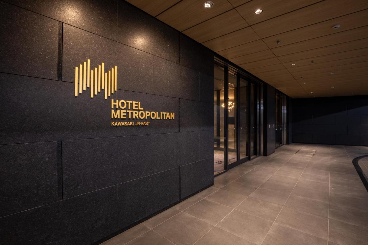 Hotel Metropolitan Kawasaki Kawasaki  Eksteriør bilde